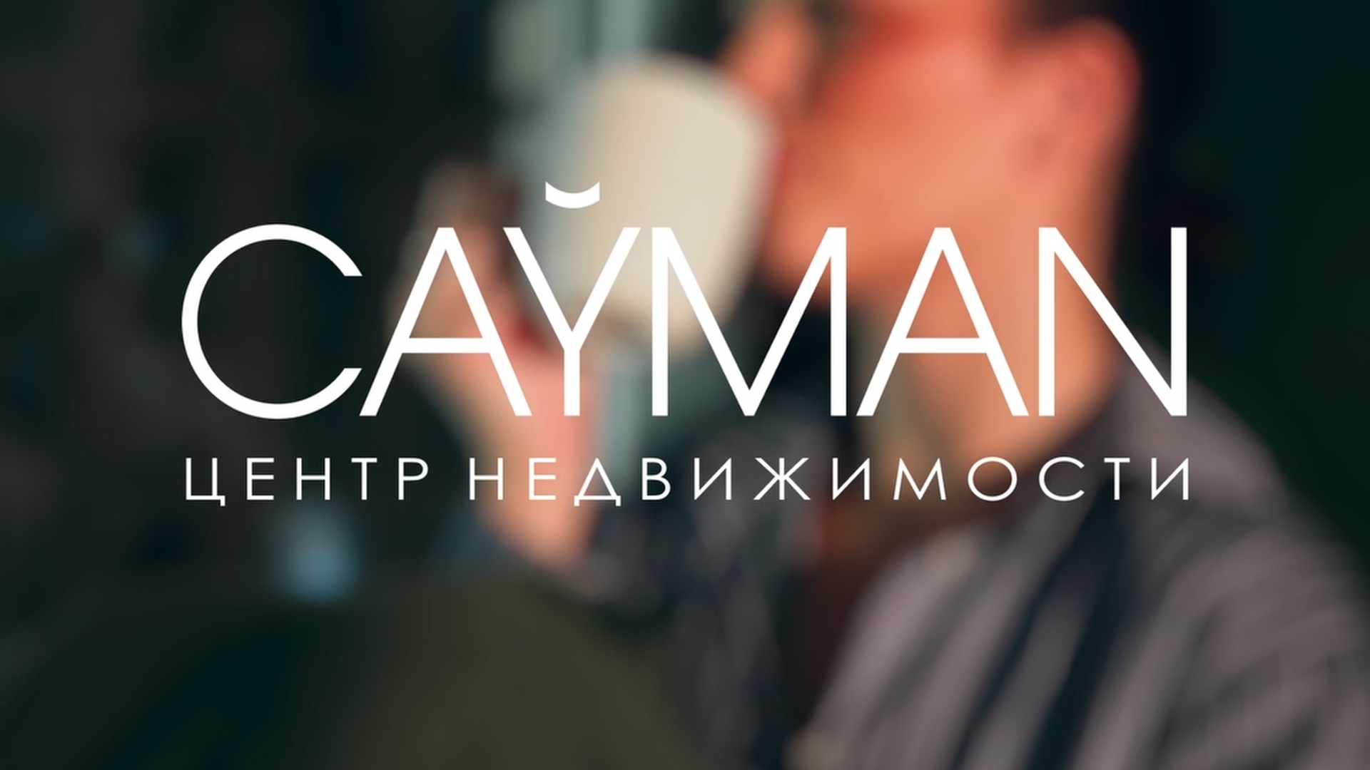 Обложка проекта 3